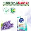 超能洗衣液 植沐悦色香氛大师持久留香小袋一次性旅行装 100g 商品缩略图0
