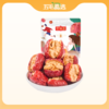 枣致富 红枣夹核桃 老人小孩都爱吃 商品缩略图1