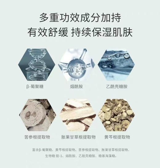 五一出行强推🔥💥一套出门旅行好合适，正品林清轩臻选小绿盒 
官旗500+
规格:30ml柔肤水+15ml面霜+10ml精华油+10ml肌底液 商品图11