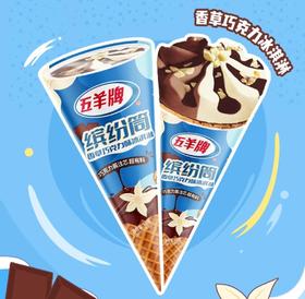 五羊香草巧克力脆筒68g