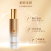 浦秀时光肌抗皱紧致柔肤水100ml/瓶 商品缩略图1