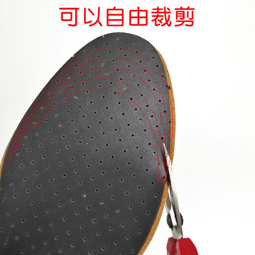 皮革鞋垫A601 商品图1