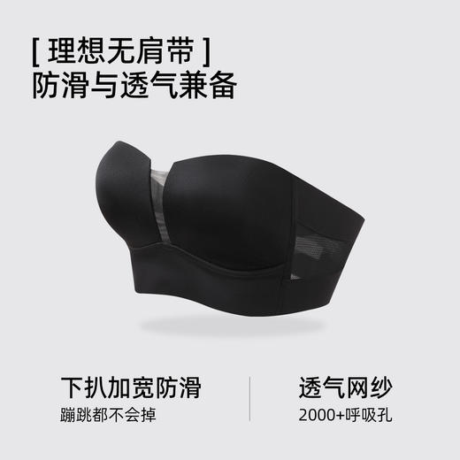 【商场同款】熳洁儿  大胸显小无肩带内衣美背光面百搭1/2薄杯25201528 商品图2