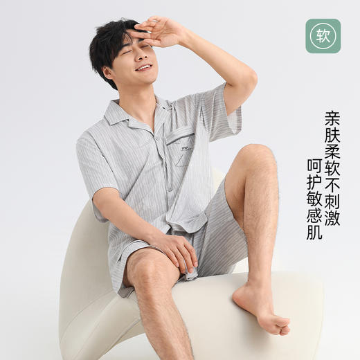 美季美优男士棉莫竖条开衫短袖套装 商品图1