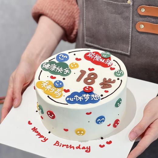 【18岁】成人礼蛋糕 商品图0
