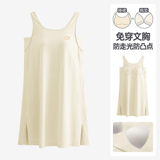 芬腾睡裙女款夏季纯棉吊带睡衣带胸垫一体式背心裙薄款凉感长裙子 商品图0