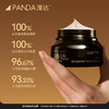 新款|潘达玻色因抗皱紧致霜修护保湿面部润肤霜大黑罐250g 商品缩略图3