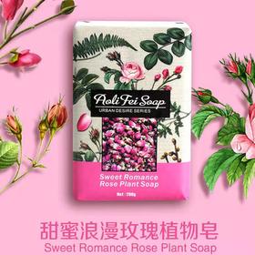 制皂辉煌都市欲望甜蜜浪漫玫瑰植物皂200g