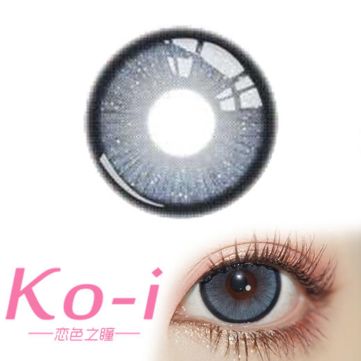 Kaylens 逃出宇宙 半年抛直径14.5mm混血美瞳 蓝色 商品图0