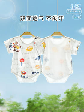 【呼~透气不闷汗，A/B双面散热】夏季新款婴儿短袖包屁衣 薄款爬服三角哈衣 夏装睡衣服 宝宝连体衣-QQ