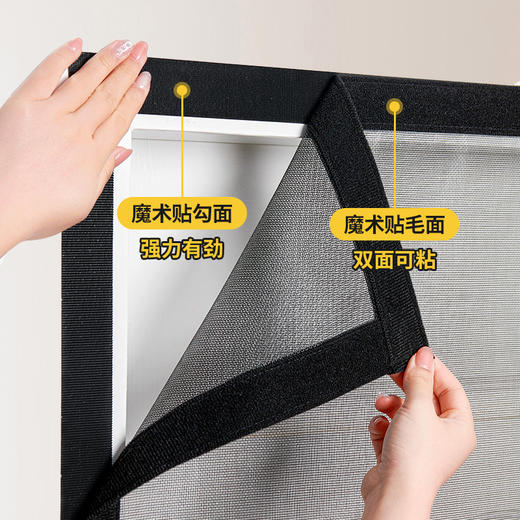 【隐形全磁条防蚊门帘】2025新款高档全磁条磁性侧开自粘防蚊门帘 卧室房间家用纱窗帘 商品图3