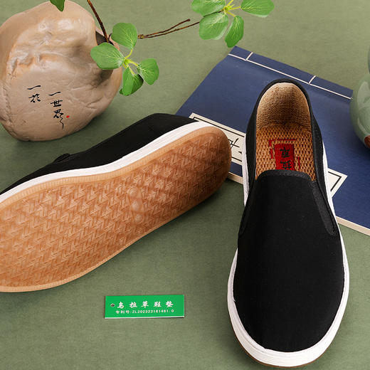笙观相沐乌拉草老北京布鞋 纯棉内里 汉麻乌拉草鞋垫 千层鞋底 透气吸汗 柔软舒适 商品图3