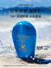 资生堂新艳阳防晒乳套装【蓝胖子】（50ml+7ml*7） 商品缩略图2