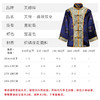 天禄-福寿双全-宝蓝 商品缩略图1