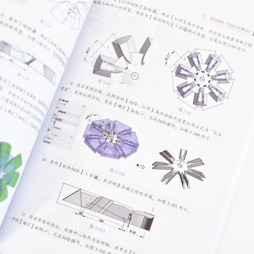 sw教程书籍AI赋能SolidWorks机械与产品造型设计 SolidWorks 2024视频课程机械设计三维制图 商品图1