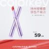 【新人专享 59/2支】Colorkey珂拉琪固体唇蜜女唇釉口红不易沾杯水光嘟嘟 商品缩略图10