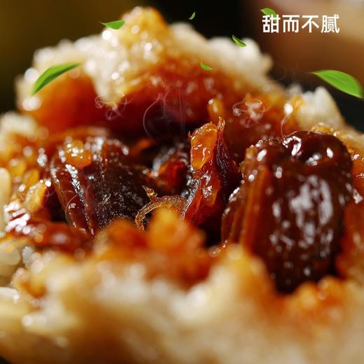【端午·浓情端午礼遇】新粽子140g*3嘉兴风味粽子咸蛋黄大肉粽子豆沙蜜枣端午节粽子。ry 商品图1