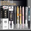 晨光大墨王笔芯 按动替芯ST头速干中性笔笔芯 2621签字笔0.5黑J9001考试用 1支 商品缩略图1
