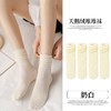 【秒杀❗️9.9抢10双🔥日抛天鹅绒堆堆袜】免洗日抛冰冰袜，冰袖触感一触即凉，青春活力百变造型，一次性学生高颜值便携干净冰冰袜日抛女长袜QQ 商品缩略图1