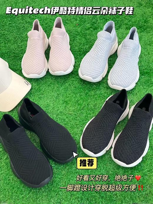 【性价比款】情侣款飞织一脚蹬鞋 | 一脚蹬设计、穿脱超方便、好看又好穿、鞋底柔软、不累脚 商品图0