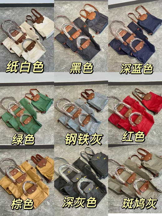 龙骧包单肩包双肩包合集 商品图1