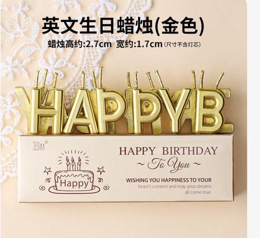 蜡烛 商品图7