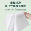 苏软软厨房抹布 200抽 商品缩略图3