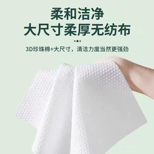 苏软软厨房抹布 200抽 商品图3