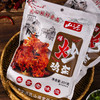 【预售】酱爆沈阳炒鸡架 251g/袋 甜辣口味 熟食开袋即食 加热更香 商品缩略图1