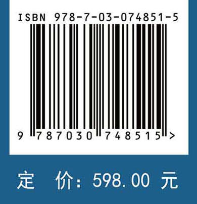 第六次中国总膳食研究 商品图4