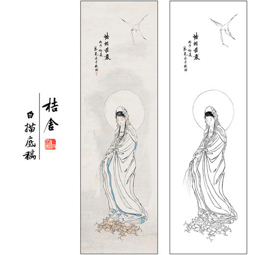 蔡岚工笔画人物白描底稿《法相庄严》临摹勾线高清打印稿CL01 商品图0