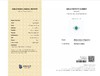 1.6ct刻面祖母绿戒指 商品缩略图3