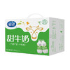 夏进甜牛奶500ml×12瓶 商品缩略图1