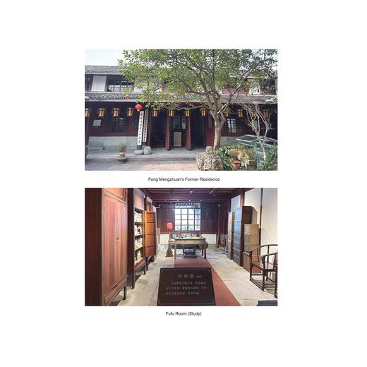 甬藏书香：宁波藏书文化（英文版）/虞浩旭 著/张爱妮 著/张文涛 译/何杨 译/浙江大学出版社/宁波出版社 商品图4