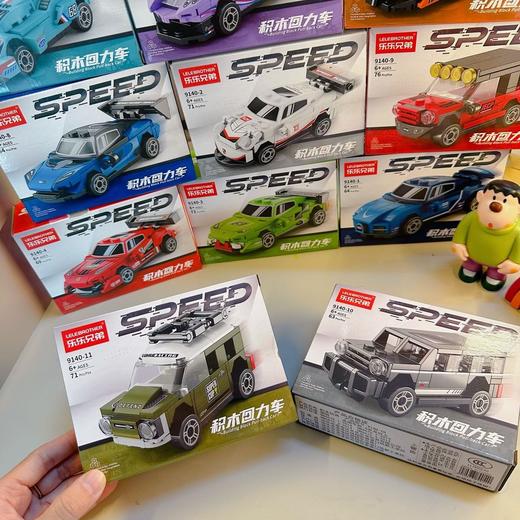 【大爆款🔥】积木回力赛车19.9元4盒 兼容乐高 12个款式 带回力 各种车型礼盒装 款式任选 【单拍不发】 商品图4