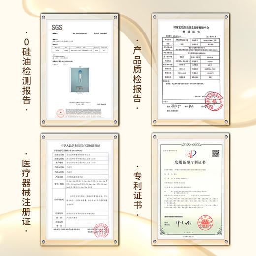 私激SIKI水薄系列国潮10只金国潮 商品图7