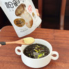 【荣获国际美味奖章】0添加0防腐的调味料，松茸食材天然提鲜，少盐减钠，把味精换成它更健康，把鸡精换成它，给孩子做饭菜更要用它，全家吃得更放心90克*5袋 商品缩略图1