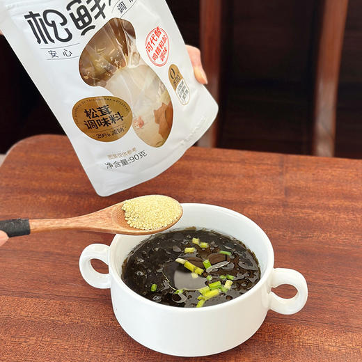 【荣获国际美味奖章】0添加0防腐的调味料，松茸食材天然提鲜，少盐减钠，把味精换成它更健康，把鸡精换成它，给孩子做饭菜更要用它，全家吃得更放心90克*5袋 商品图1