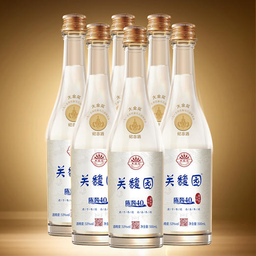 关馥园陈酱40大金奖纪念酒53度纯粮食酱香型白酒500ml送礼收藏 商品图1