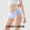 【新品上新】【网眼透气】有棵树纯棉中腰女生内裤3条装/4条装- S300B 商品缩略图2