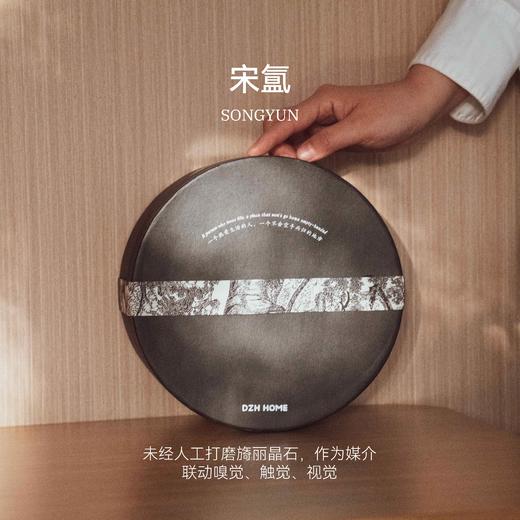 突厥蔷薇 | 宋氲晶石扩香套装 天然粉晶石与自然香气结合（礼盒中赠送随野茶香调精油和木质香调精油） 商品图5