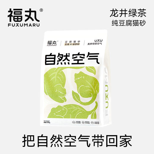 福丸 绿茶纯豆腐猫砂 2.5kg*4包 商品图0