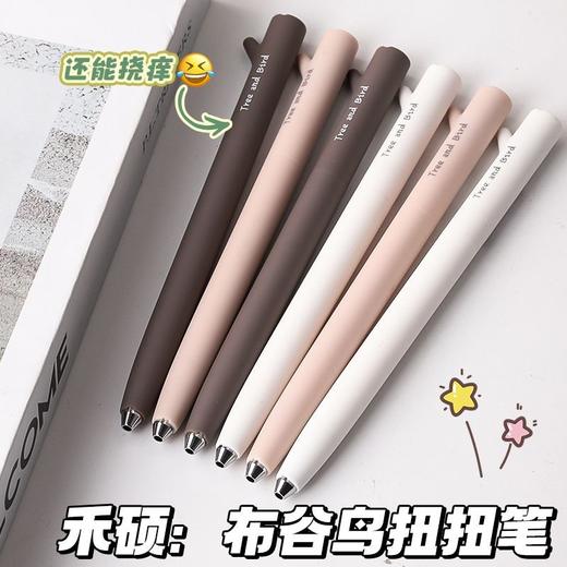 解压小鸟扭扭笔ins风0.5速干cs双珠可爱旋转出芯中性笔考试刷题笔 商品图7