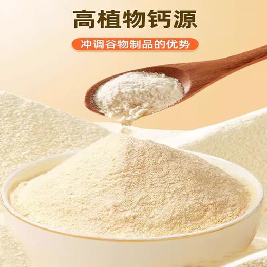 【北京同仁堂绿窈 高钙黄瓜籽膳食纤维粉】 300克(20克x15袋)/盒 商品图2