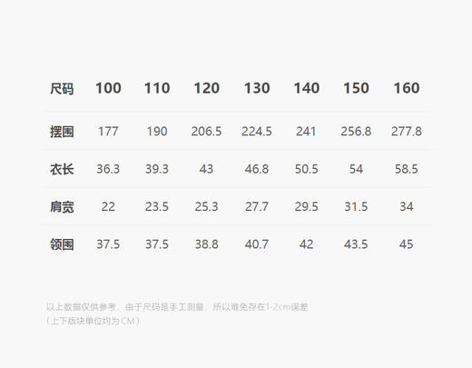 jnby  25年夏款  无袖TOP   1P5211170 商品图2