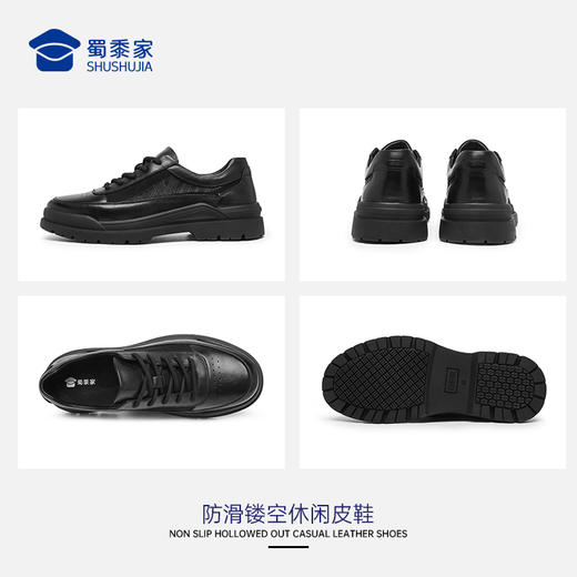 【防滑镂空休闲皮鞋】透气清爽牛皮皮鞋商务通勤凉皮鞋XP503 商品图7