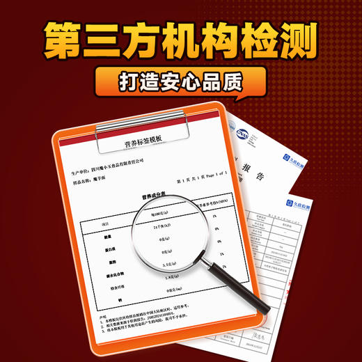 【39任选10件】魔芋年糕火鸡面209.5g*1袋 商品图6