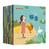 【可点读】智学启蒙系列（18本/套）吉美（预售1-2天发货） 商品缩略图4