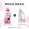 花王(KAO) 馨香洗衣液（甜蜜玫果香）690g 原740g（两款随机发、介意误拍） 商品缩略图0