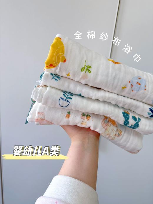 匹鲁呼吸系列全棉纱布单浴巾110*105cm 商品图8